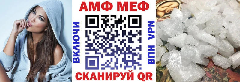 АМФЕТАМИН 98% Купить Заречный
