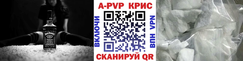 Купить  Заречный  A PVP СК 