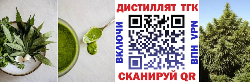 Canna-Cookies марихуана  Купить где  Заречный 
