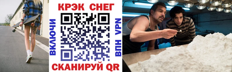 Кокаин Перу  Купить закладки  Заречный 