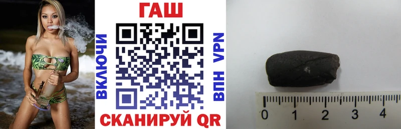Купить закладки  Заречный  ГАШИШ убойный 