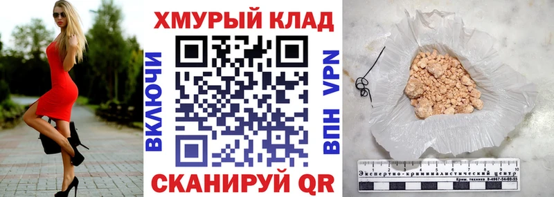 ГЕРОИН Heroin  Купить где  Заречный 