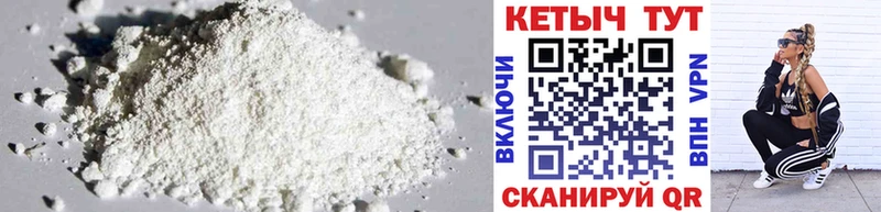 Купить закладки  Заречный  КЕТАМИН ketamine 