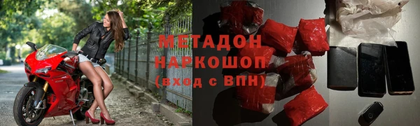стафф Краснослободск