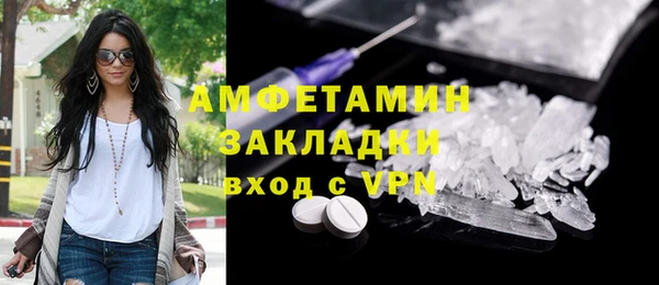 прущий лед Красноперекопск