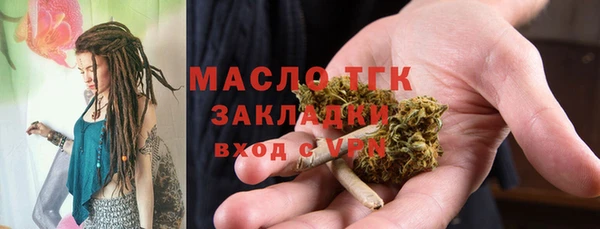 гашишное масло Кулебаки