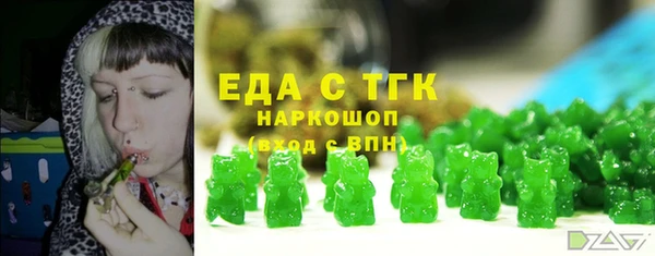 стафф Краснослободск