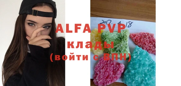 прущий лед Красноперекопск