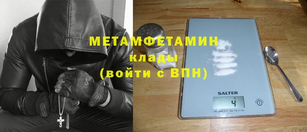 стафф Краснослободск