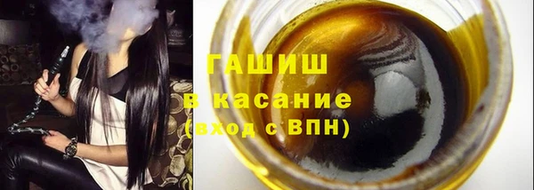 стафф Краснослободск