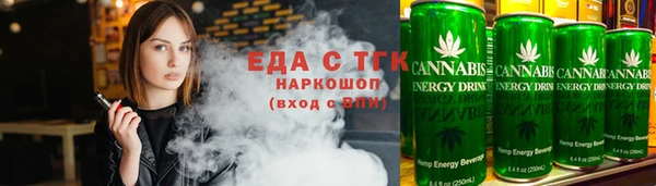 прущий лед Красноперекопск