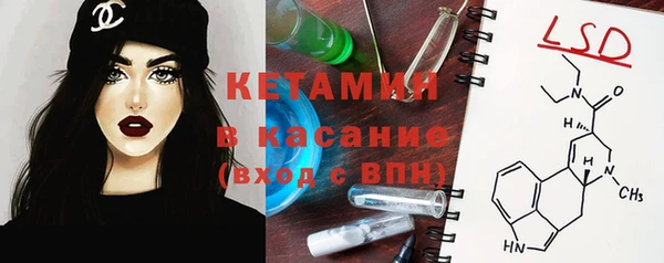 МДМА Кукмор