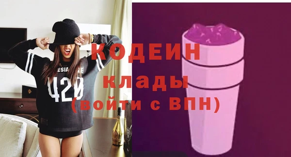 МДМА Кукмор