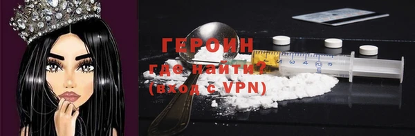 кокаин перу Куйбышев
