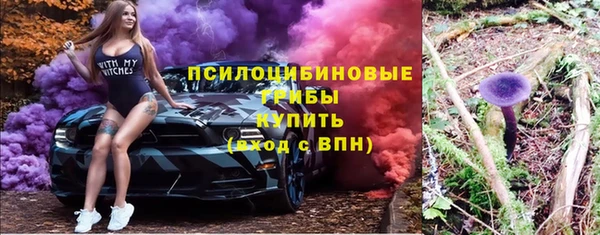 гашишное масло Кулебаки