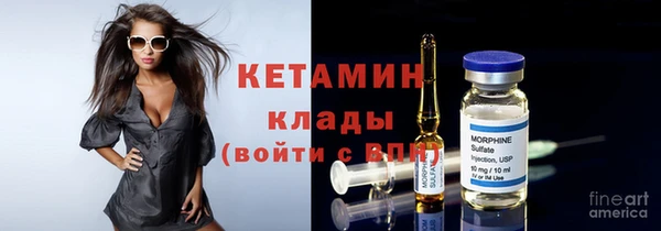 стафф Краснослободск
