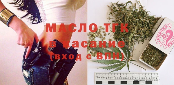 прущий лед Красноперекопск
