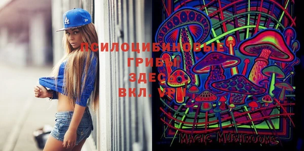 прущий лед Красноперекопск
