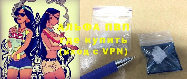прущий лед Красноперекопск
