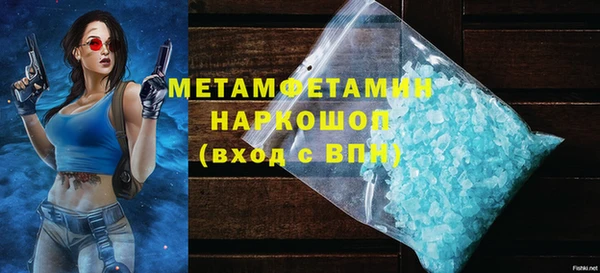 стафф Краснослободск