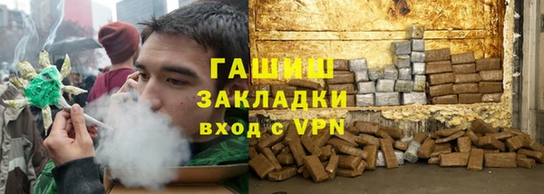 стафф Краснослободск