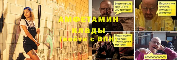 МДМА Кукмор