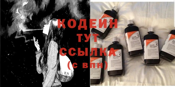 стафф Краснослободск