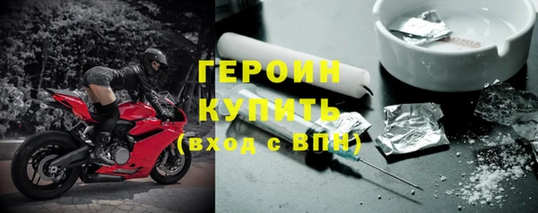 кокаин перу Куйбышев