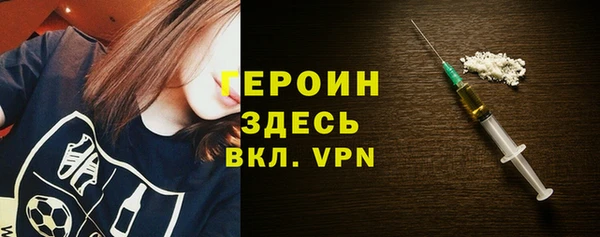 стафф Краснослободск