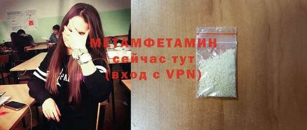 прущий лед Красноперекопск