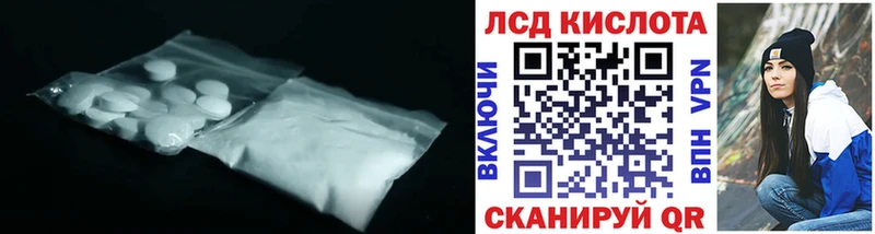 Лсд 25 экстази ecstasy  Купить где  Заречный 