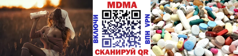 Купить закладки  Заречный  МДМА Molly 