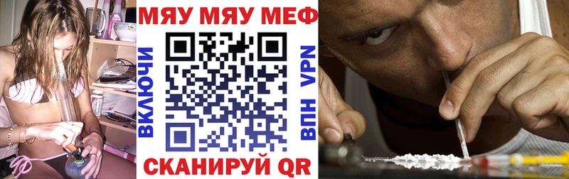 Купить закладки  Заречный  МЯУ-МЯУ mephedrone 