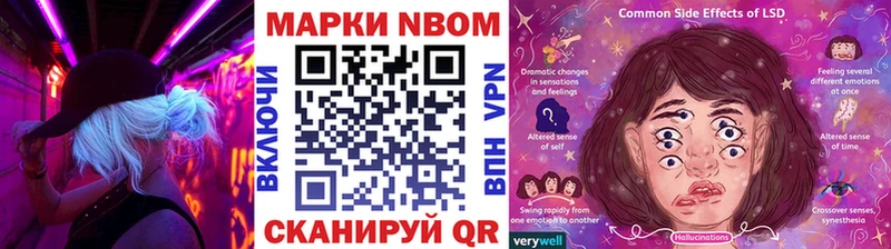 Купить где  Заречный  Марки NBOMe 1,8мг 